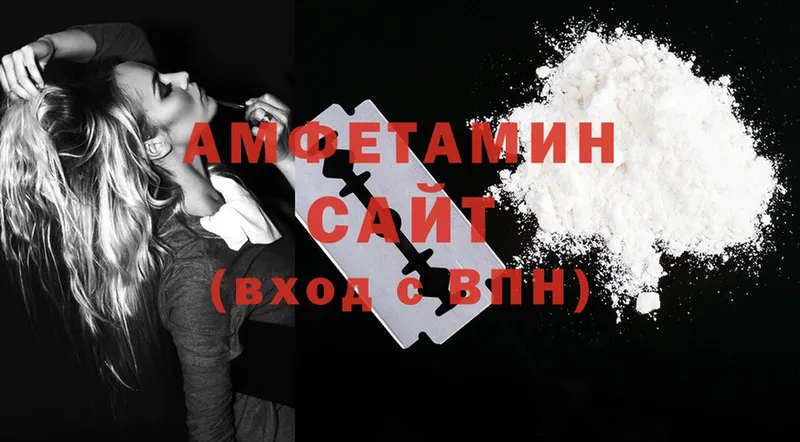 Amphetamine VHQ  Лениногорск 