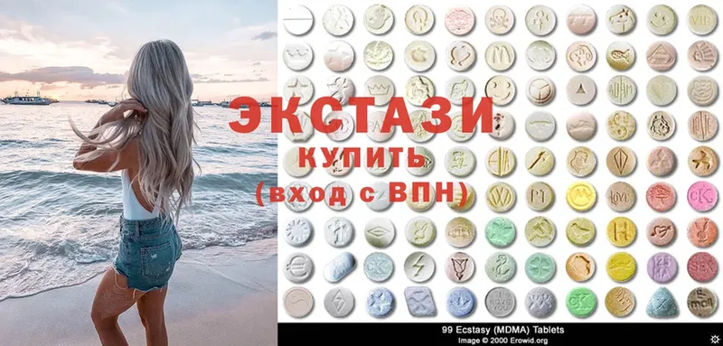 ссылка на мегу зеркало  Лениногорск  Ecstasy 280 MDMA 