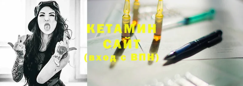 цены   Лениногорск  Кетамин ketamine 