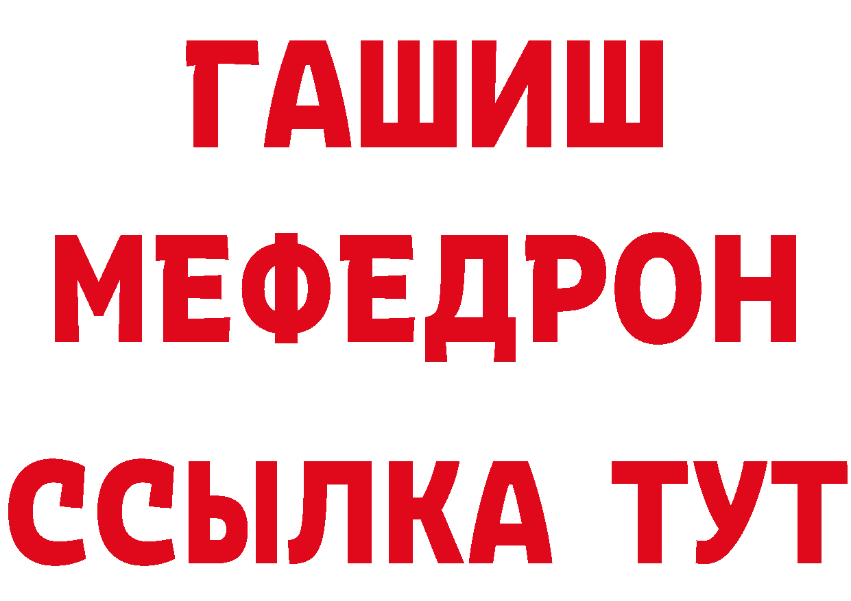 ГЕРОИН хмурый как зайти даркнет ссылка на мегу Лениногорск